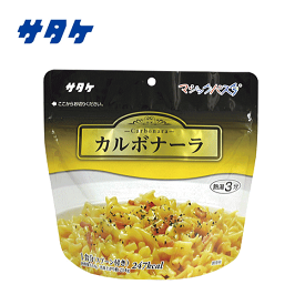 SATAKE サタケ 510002 カルボナーラ 携帯食 SATAKE002【沖縄配送不可】