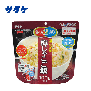 SATAKE T^P 310121 ~Ⴑ100g gѐH SATAKE121yzsz