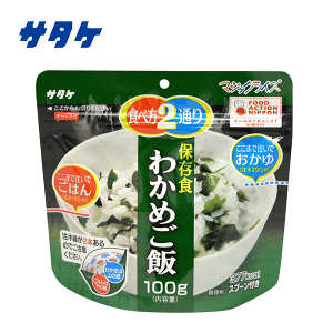 SATAKE T^P 310220 킩߂100g gѐH SATAKE220yzsz