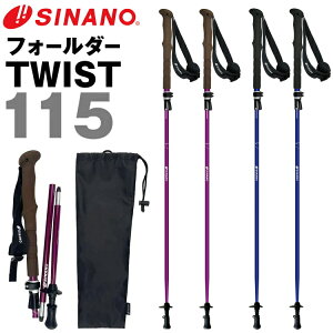 SINANO Vim gbLO|[ tH[_[TWIST115 J[{ y RpNg oR u[ {h[ 2{Zbg 2{g XgbN yzsz