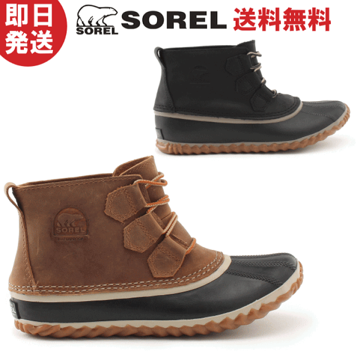 楽天市場】SOREL ソレル ブーツ レディース Out 'n About アウトアンド