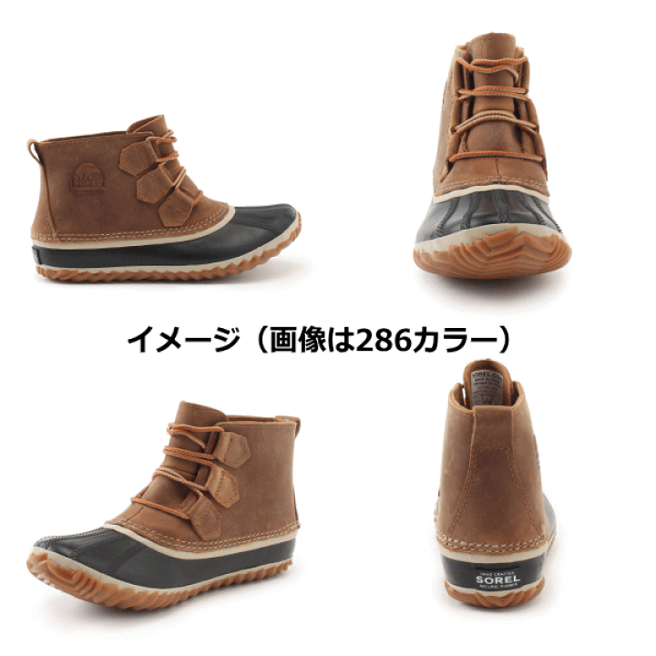 楽天市場】SOREL ソレル ブーツ レディース Out 'n About アウトアンド