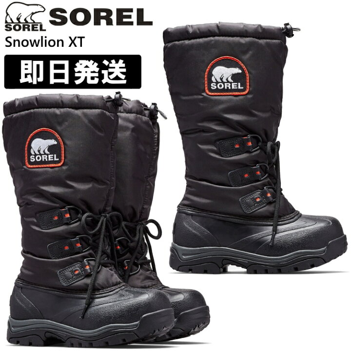 楽天市場】SOREL ソレル スノーブーツ レディース Snowlion XT スノー 