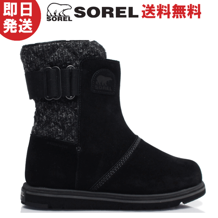 楽天市場】SOREL ソレル ブーツ レディース ライリー RYLEE スノー 