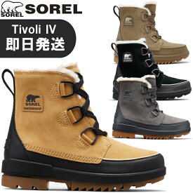 SOREL ソレル ティボリ 正規 ソレル ティボリIV NL3425 ブーツ レディース TIVOLI IV ティボリIV NL3425【沖縄配送不可】