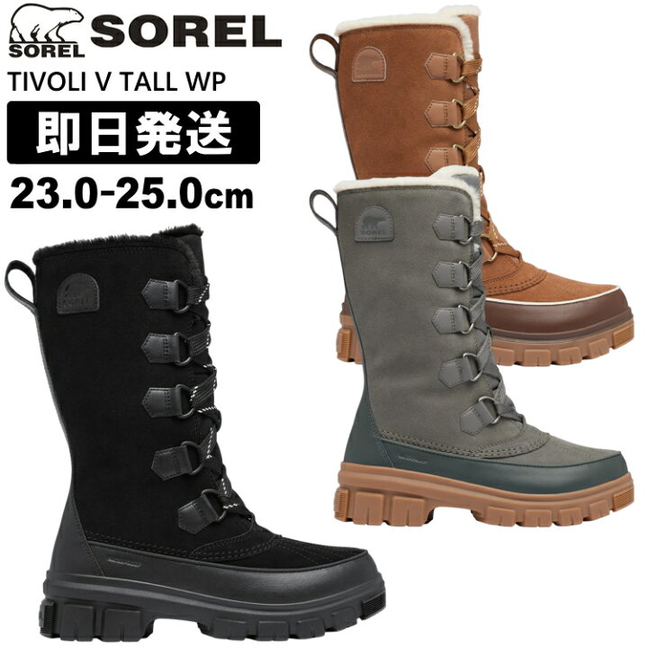 楽天市場】SOREL ソレル ティボリ スノーブーツ レディース ブーツ 