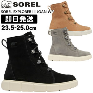 SOREL \ Xm[u[c fB[X u[c SOREL EXPLORER III JOAN WP \GNXv[[3 WAEH[^[v[t NL5124yzsz
