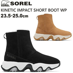 SOREL �\���� �X�m�[�u�[�c ���f�B�[�X �u�[�c KINETIC IMPACT SHORT BOOT WP �L�l�e�B�b�N�C���p�N�g �V���[�g�u�[�c�E�H�[�^�[�v���[�t NL5196�y����z���s�z