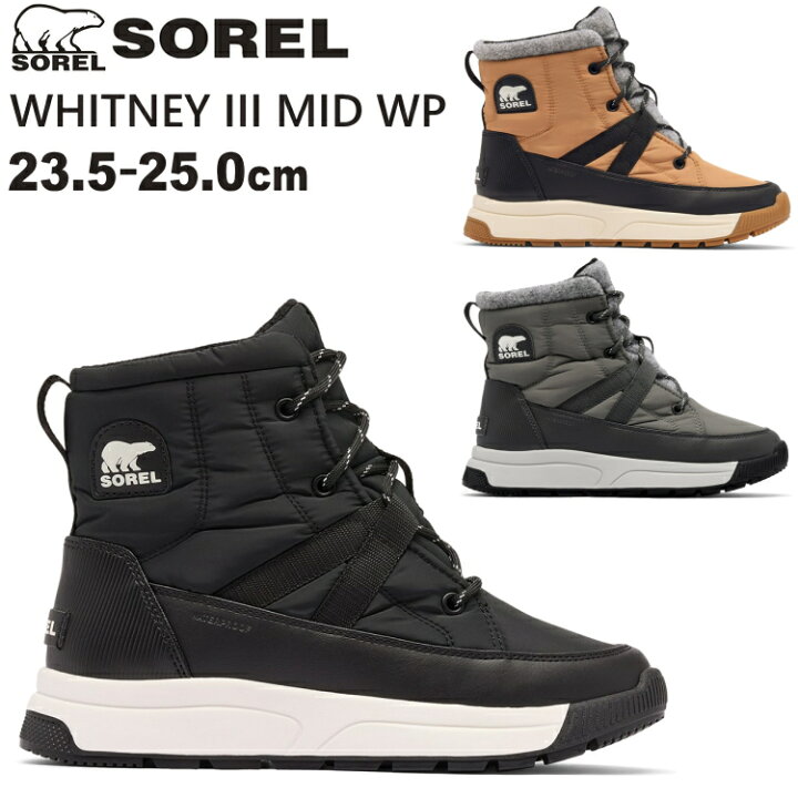 楽天市場】SOREL ソレル スノーブーツ レディース ブーツ WHITNEY III 