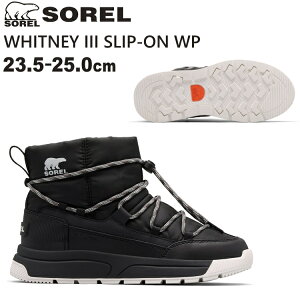 SOREL �\���� �X�m�[�u�[�c ���f�B�[�X �u�[�c WHITNEY III SLIP-ON WP �E�B�b�g�j�[3 �X���b�|���E�H�[�^�[�v���[�t NL5283�y����z���s�z