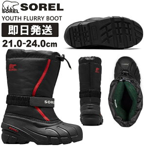 SOREL �\���� �X�m�[�u�[�c �L�b�Y �u�[�c �q���p YOUTH FLURRY BOOT ���[�X�t���[���[ �u�[�c NY5192�y����z���s�z