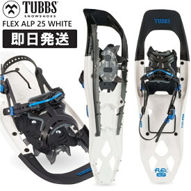 TUBBS タブス FLEX ALP 25 WHITE ホワイト MEN'S メンズ SNOWSHOES スノーシュー 登山 トレッキング X220100401250【沖縄配送不可】