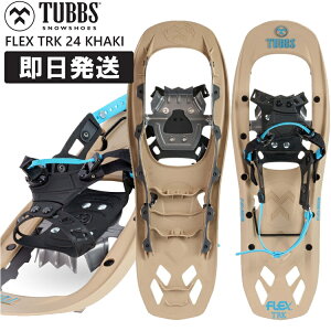 TUBBS ^uX FLEX TRK 24 KHAKI J[L MEN'S Y SNOWSHOES Xm[V[ oR gbLO X220100601240yzsz