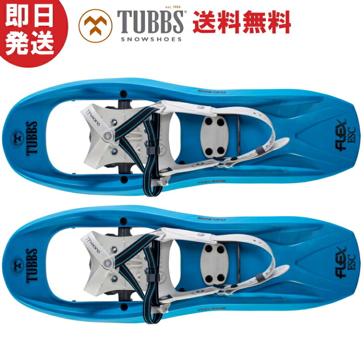 楽天市場】TUBBS タブス FLEX ESC 24 MEN