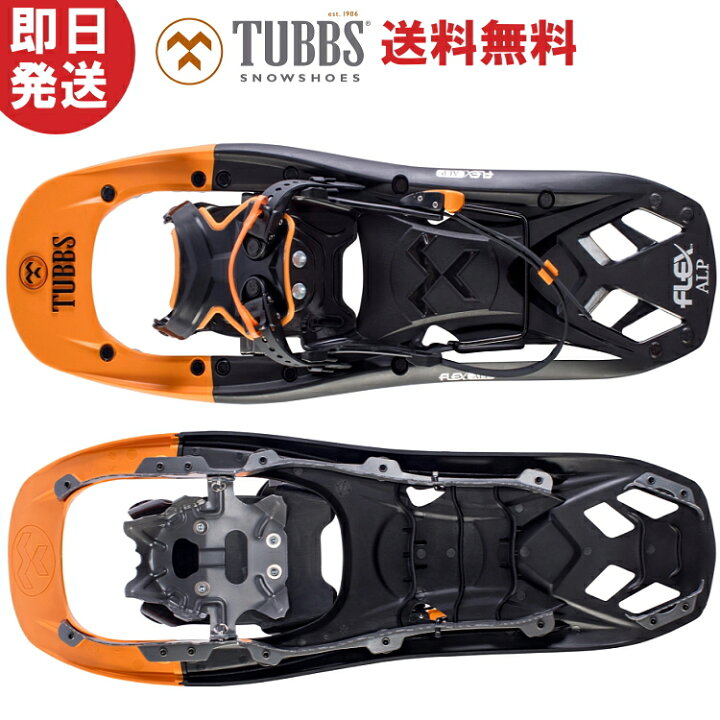楽天市場】TUBBS タブス FLEX ALP 24 MEN