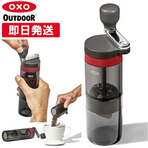 OXO Outdoor IN\[AEghA R[q[~ Lv 蓮 ҂R[q[~ RpNgR[q[OC_[ o[xL[ BBQ 9109100yLZԕiszyzsz
