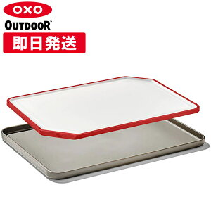 OXO Outdoor IN\[AEghA JbeBO{[hgC ܂Ȕ g[ Lv o[xL[ BBQ 9109500yLZԕiszyzsz