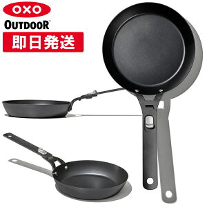 OXO Outdoor IN\[AEghA Lv tCp AEghA Lv pi tCp S J[{X`[ tCp - 20cm ΑΉ IHΉ RpNg o[xL[ BBQ CC005831-001yL