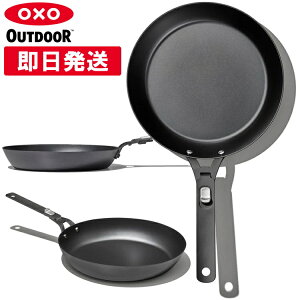 OXO Outdoor IN\[AEghA Lv tCp AEghA Lv pi tCp S J[{X`[ tCp - 26cm ΑΉ IHΉ RpNg o[xL[ BBQ CC005832-001yL