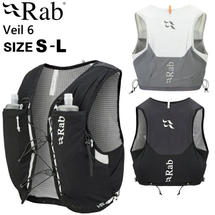 楽天市場】Rab ラブ トレラン バックパック リュック トレイル ザック 