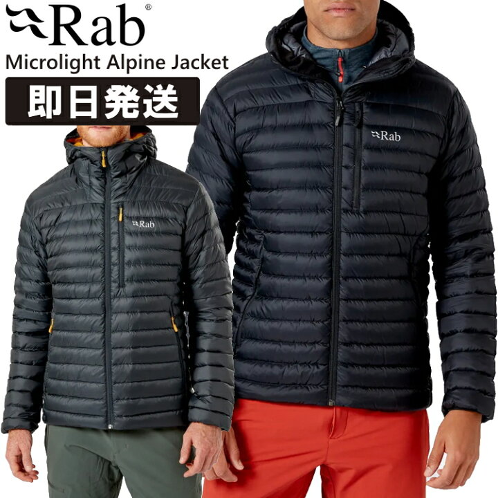 楽天市場】Rab ラブ ダウンジャケット アウトドア Men