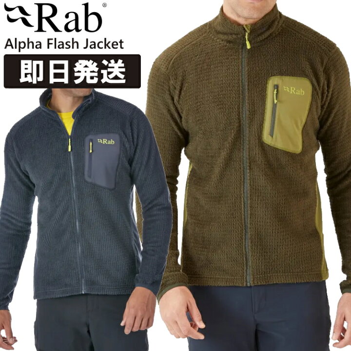 楽天市場】Rab ラブ Alpha Flash Jacket Men