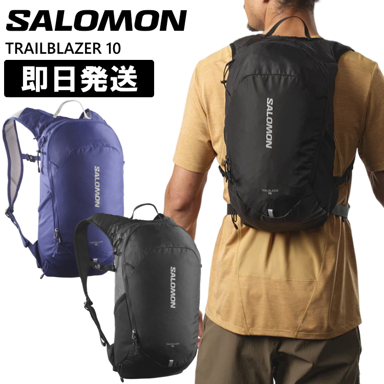 SALOMON サロモン リュック ランニングバッグ TRAILBLAZER 10L トレイルブレイザー 10リットル 登山 トレッキング ハイキング LC1520000 LC2059400