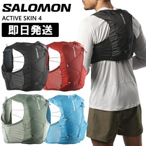 SALOMON �T������ �g������ �o�b�N�p�b�N 4L �����b�N �g���C�� �U�b�N ACTIVE SKIN 4���b�g�� �A�N�e�B�u�X�L�� �g���C�������j���O LC2178200 LC2178300 LC2178400 LC2462300�y����z���s�z