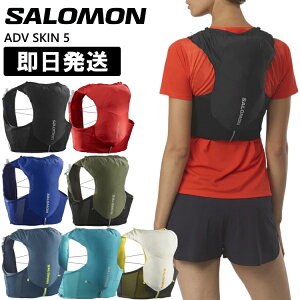 SALOMON �T������ �g������ �o�b�N�p�b�N �����b�N �g���C�� �U�b�N ADV SKIN 5L ADV �X�L�� 5���b�g�� �g���C�������j���O LC1759000 LC1759100 LC2011500 LC2011600 LC2095900 LC2176700 LC2176800�y����z���s�z