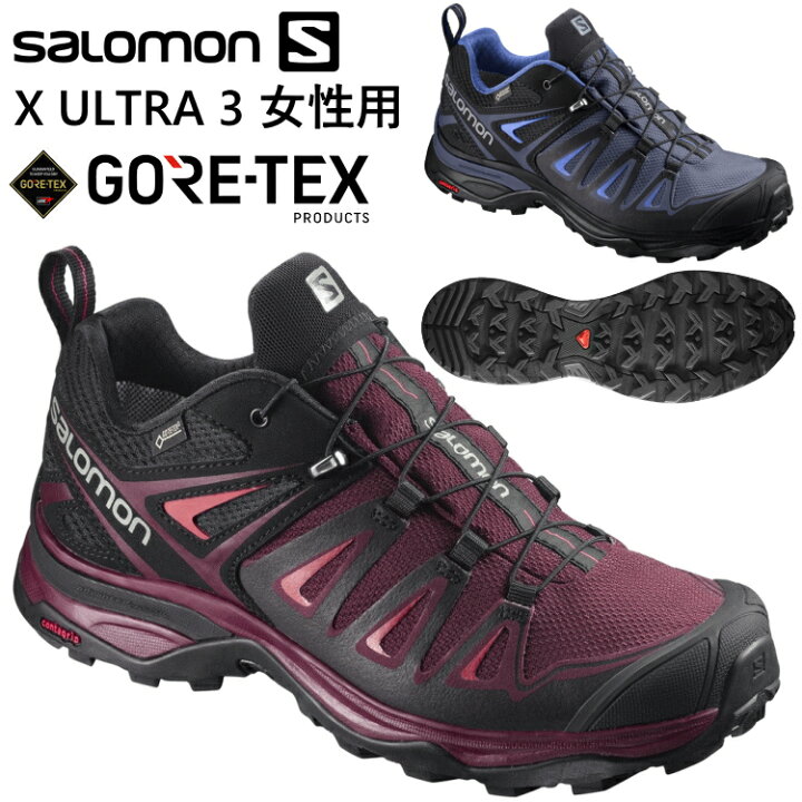 楽天市場 サロモン トレッキングシューズ ゴアテックス ウィメンズ Salomon X Ultra 3 Gore Tex X ウルトラ 3 登山靴 ハイキングシューズ ウォーキングシューズ L L 沖縄配送不可 アウトドア専門店の九蔵