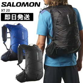 SALOMON サロモン バックパック 20L リュック ザック トレイル XT 20リットル 登山 トレッキング ハイキング LC2184000 LC2184100【沖縄配送不可】