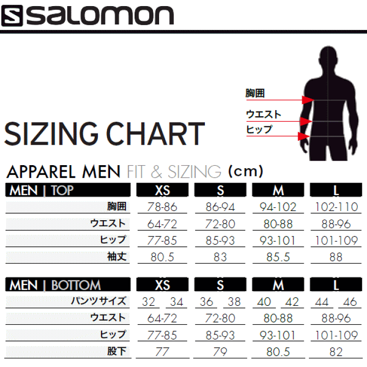 楽天市場】SALOMON サロモン BONATTI WP JKT M Black ボナッティ ウォータープルーフ ジャケット アウターウェア メンズ L40095500【沖縄配送不可】 : アウトドア専門店の九蔵 楽天市場】SALOMON サロモン BONATTI WP JKT M Black ボナッティ ウォータープルーフ ジャケット アウターウェア メンズ L40095500【沖縄配送不可】 : アウトドア専門店の九蔵