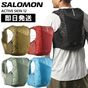 SALOMON �T������ �g������ �o�b�N�p�b�N 12L �����b�N �g���C�� �U�b�N ACTIVE SKIN 12���b�g�� �A�N�e�B�u�X�L�� �g���C�������j���O �����j���O�x�X�g LC2177400 LC2177500 LC2177600 LC2862400 LC2462400�y����