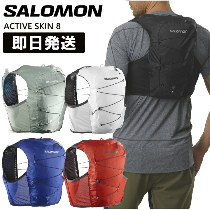 楽天市場】SALOMON サロモン トレラン バックパック 8L リュック 