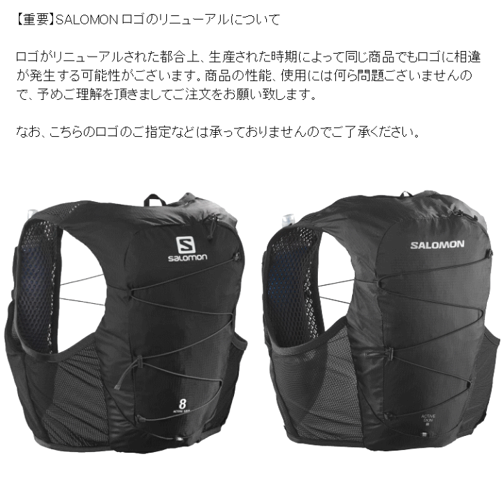 楽天市場】SALOMON サロモン トレラン バックパック 8L リュック 楽天市場】SALOMON サロモン トレラン バックパック 8L リュック