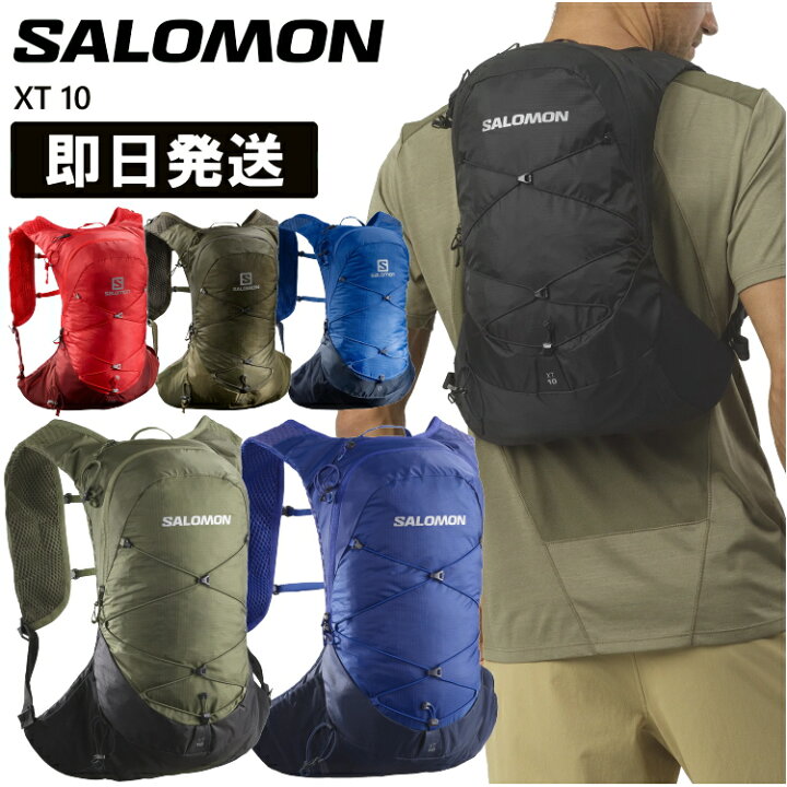 楽天市場】SALOMON サロモン バックパック 10L リュック ザック 