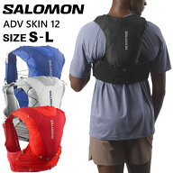 SALOMON サロモン トレラン バックパック 12L リュック トレイル ザック ADV SKIN 12リットル ADV スキン…