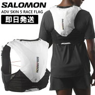 SALOMON サロモン トレラン バックパック 5L リュック トレイル ザック ADV SKIN 5リットル RACE FLAG AD…