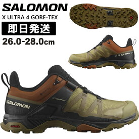 SALOMON サロモン トレッキングシューズ ゴアテックス メンズ X ULTRA 4 GORE-TEX 登山靴 男性用 ハイキングシューズ L47685200【沖縄配送不可】