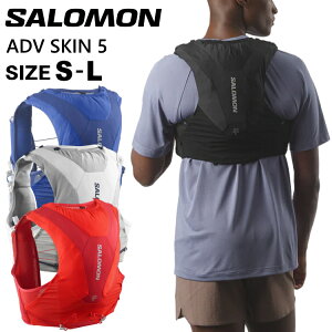 SALOMON �T������ �g������ �o�b�N�p�b�N 5L �����b�N �g���C�� �U�b�N ADV SKIN 5���b�g�� ADV �X�L�� �g���C�������j���O LC2464900 LC2465100 LC2854500 LC2465000�y����z���s�z