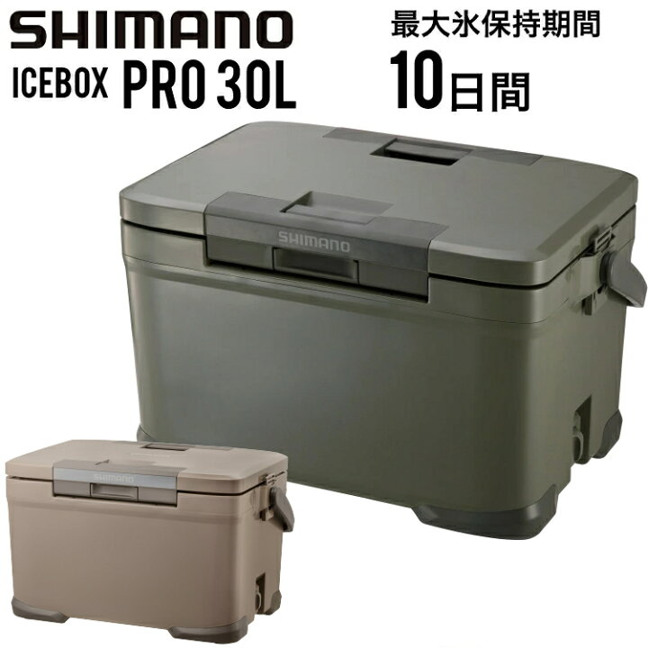 楽天市場】SHIMANO シマノ アイスボックス プロ 30L ICEBOX PRO 30 