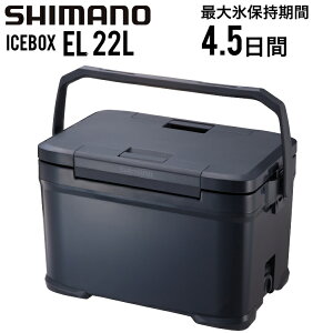 SHIMANO �V�}�m �A�C�X�{�b�N�X EL 22L ICEBOX EL 22���b�g�� �N�[���[�{�b�N�X �`���R�[�� NX-222V�y�L�����Z���ԕi�����s�z�y����z���s�z