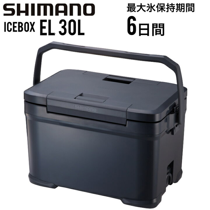 楽天市場】SHIMANO シマノ アイスボックス EL 30L ICEBOX EL 30リットル クーラーボックス チャコール NX-230V【キャンセル返品交換不可】【沖縄配送不可】  : アウトドア専門店の九蔵