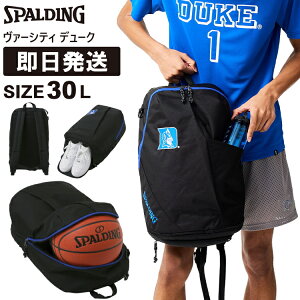 SPALDING �X�|���f�B���O �o�X�P �����b�N �o�X�P ���@�[�V�e�B �f���[�N 50-022DK �l�C �o�X�P�b�g�{�[�� �o�b�N�p�b�N �����b�N�T�b�N �f�C�p�b�N �f�C�o�b�O �o�b�O �o�b�N�y����z���s�z