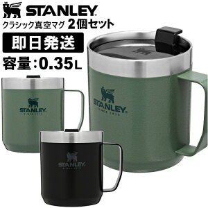 STANLEY X^[ }O 0.35L NVbN^}O 0.35bg 2Zbg ̓ ̓ hV̓ aȂǂ̃LvAEghADȕւ̑蕨 v[gƂĂœK Ń