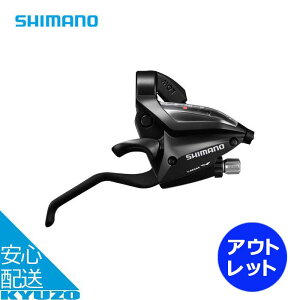 �y�A�E�g���b�g�z�y �󂠂�z ST-EF500 �V�t�g / �u���[�L���o�[ �E���o�[�̂� EZ-�t�@�C���[�v���X 8S 2�t�B���K�[ ���]�� �p�[�c ���� SHIMANO �V�}�m ESTEF5002RV8AL V�u���[�L MTB���J�j�J���f�B�X�N