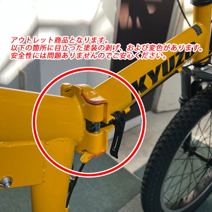 楽天市場】【アウトレット】【訳あり】 折りたたみ自転車 20インチ 6段 