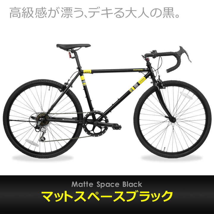 楽天市場】自転車 グラベルロード KYUZO 26インチ シマノ SHIMANO 7段 