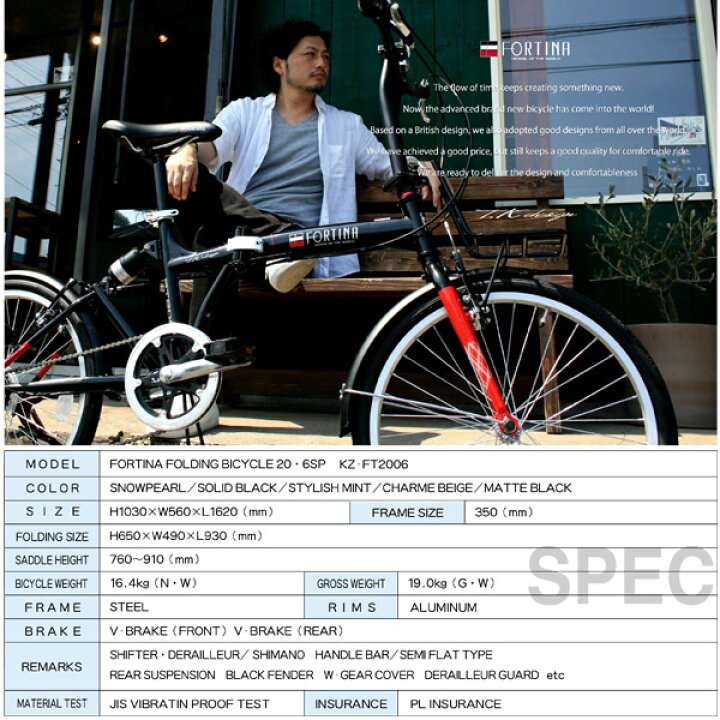 楽天市場】自転車 折りたたみ自転車 20インチ 6段変速 折畳自転車 