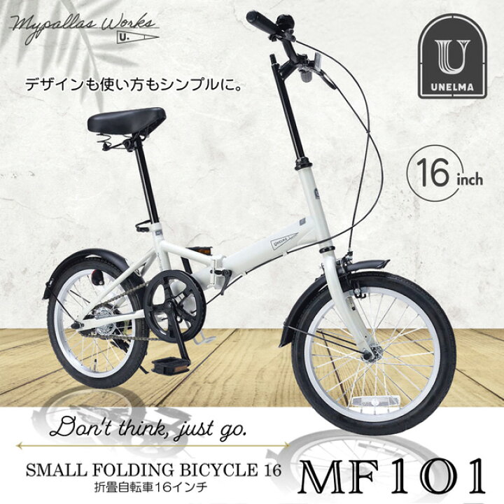 楽天市場】折りたたみ自転車 自転車 折りたたみ 軽量 おりたたみ自転車 